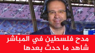 عصام الشوالي يدفع الثمن