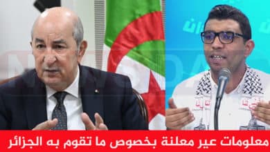 معلومات مؤكدة تدل على موقف غير معلن للجزائر بخصوص القضية الجزائر و فلسطين