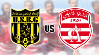 النادي الإفريقي و الإتحاد الرياضي ببن قردان النادي الإفريقي