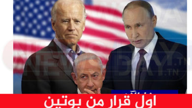 بوتين يوجه رسالة مشفرة لأمريكا ولاس،رائيل و هذا اول قرار بوتين يضرب بقوة