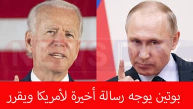 عاجل: بوتين يوجه رسائل بالجملة لأمريكا و يؤكد على هذا الأمر ( فيديو) بوتين يهدد امركيا