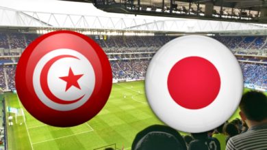 تونس و اليابان