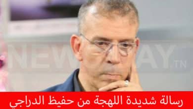 رسالة شديدة اللهجة من حفيظ الدراجي ( فيديو) رسالة شديدة اللهجة من حفيظ الدراجي ( فيديو)