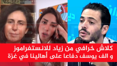 كلاش زياد المكي