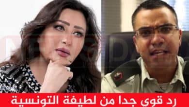 لطيفة التونسية
