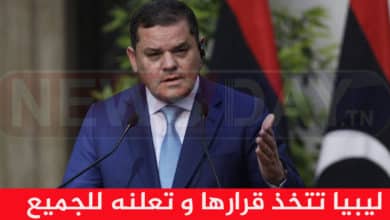 عاجل: على غرار الرئيس قيس سعيد .ليبيا تنشر بلاغ قوي و مشرف ( شاهد) ليبيا مع فلسطين