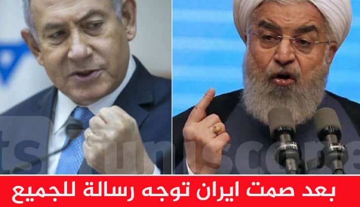 إيران تهدد اسرائيل