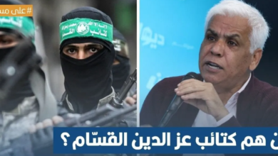 من هم كتائب عز الدين القسام