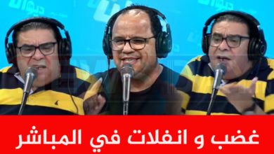 رد غير متوقع من سفيان الداهش على مراد الزغيدي و نوفل يدخل في هستيريا في المباشر نوفل ديما لاباس