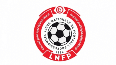 مكتب الرابطة الوطنية لكرة القدم