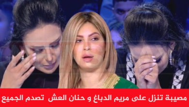 مريم الدباغ وحنان العش