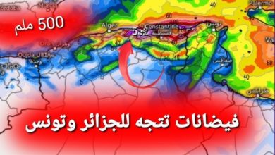 منخفض جوّي قويّ جدّا