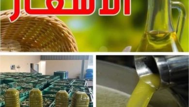 أسعار زيت الزيتون