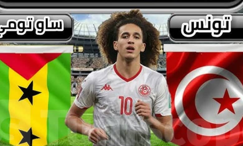 المنتخب التونسي والساوتاومي