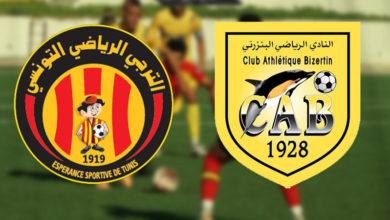 مباراة النادي البنزرتي والترجي الرياضي النادي البنزرتي والترجي الرياضي