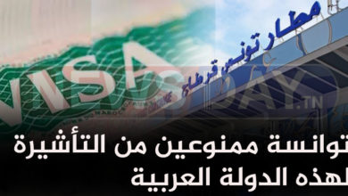 تاشيرة قطر