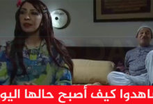 خميسة