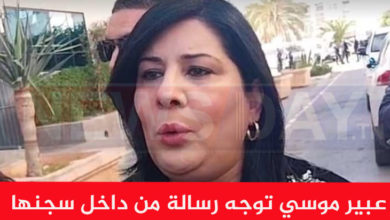 عبير موسي