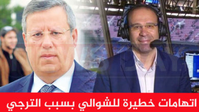 عصام الشوالي و الترجي