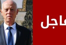 قيس سعيد عاجل