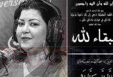 كوثر الباردي الله اكبر