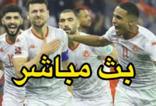 مباراة تونس المالاوي