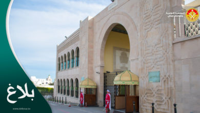 بلاغ عاجل من وزارة الدفاع الوطني وزارة الدفاع الوطني