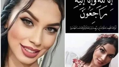 وفاة هيفاء