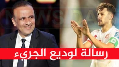 يوسف المساكني