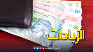 الزيادة في الاجور