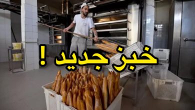 قريبا في الأسواق / خبز جديد مدعم بهذا السعر خبز جديد مدعم بهذا السعر