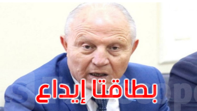 إيداع بالسجن