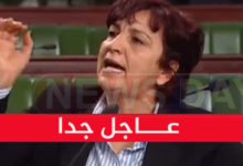 سامية عبو عاجل قضية التآمر