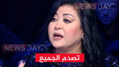 كوثر الباردي تصدم جمهورها بعد هذه التصريحات في الحوار التونسي كوثر الباردي