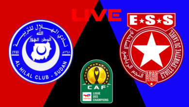 شاهد مباراة النجم الساحلي و الهلال السوداني (بث مباشر) مباراة النجم الساحلي و الهلال السوداني