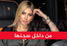 مريم الدباغ