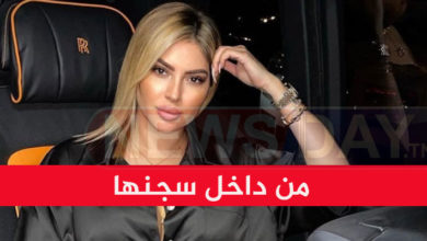 مريم الدباغ