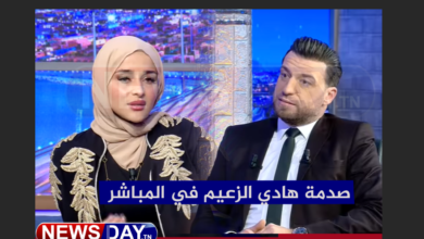 هادي زعيم و ضحى العريبي