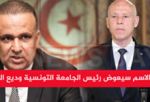 وديع الجريء انتهى