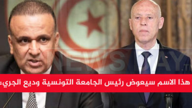وديع الجريء انتهى