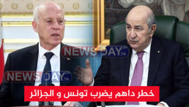 ظهرت بهذه الولايات.. تونس تتّخذ هذه الإجراءات والجزائر تغلق هذه الأسواق ( فيديو) يهم تونس و الجزائر
