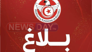 بلاغ عاجل من الجامعة التونسية لكرة القدم وهذا الاسم سيعوض جلال القادري بلاغ عاجل من الجامعة التونسية لكرة القدم