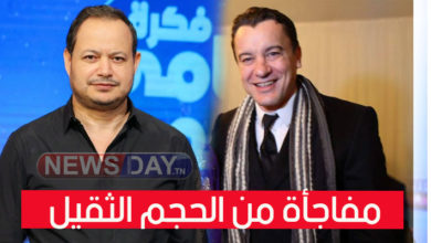 سمير الوافي يعلن عن مفاجأة غير متوقعة لكل متابعيه سمير الوافي يعلن عن خبر هام