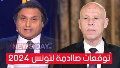بالفيديو: تتعلّق بقيس سعيد وهذه الشخصيات…توقعات ميشال حايك لتونس 2024 تصدم الشارع التونسي توقعات تونس 2024