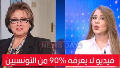 عفاف الغربي و هالة الركبي