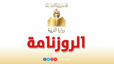 الروزنامة الكاملة للامتحانات الوطنية.. التفاصيل الروزنامة الكاملة للامتحانات الوطنية.. التفاصيل