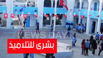 بشرى للتلاميذ : ماذا سيحصل يوم الخميس بعد العطلة ؟؟ بشرى للتلاميذ