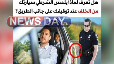 10 أشياء يجب تجنبها عند التعامل مع أفراد الشړطة حتى لا تقع في المشاکل بدون قصد جديد الشرطة