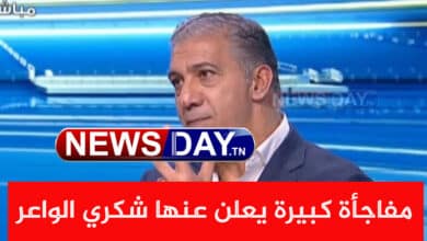 مفاجأة يعلن عنها الحارس الدولي الأسبق شكري الواعر شكري الواعر الآن