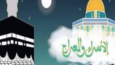 فضل ليلة الإسراء والمعراج والأعمال المُستحبة لإحيائها